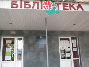 У Сумах бібліотеки працюють дистанційно